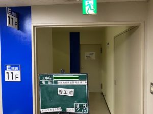 名古屋市中区の公共施設にて階段照明の取替電気工事