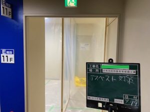 名古屋市中区の公共施設にて階段照明の取替電気工事